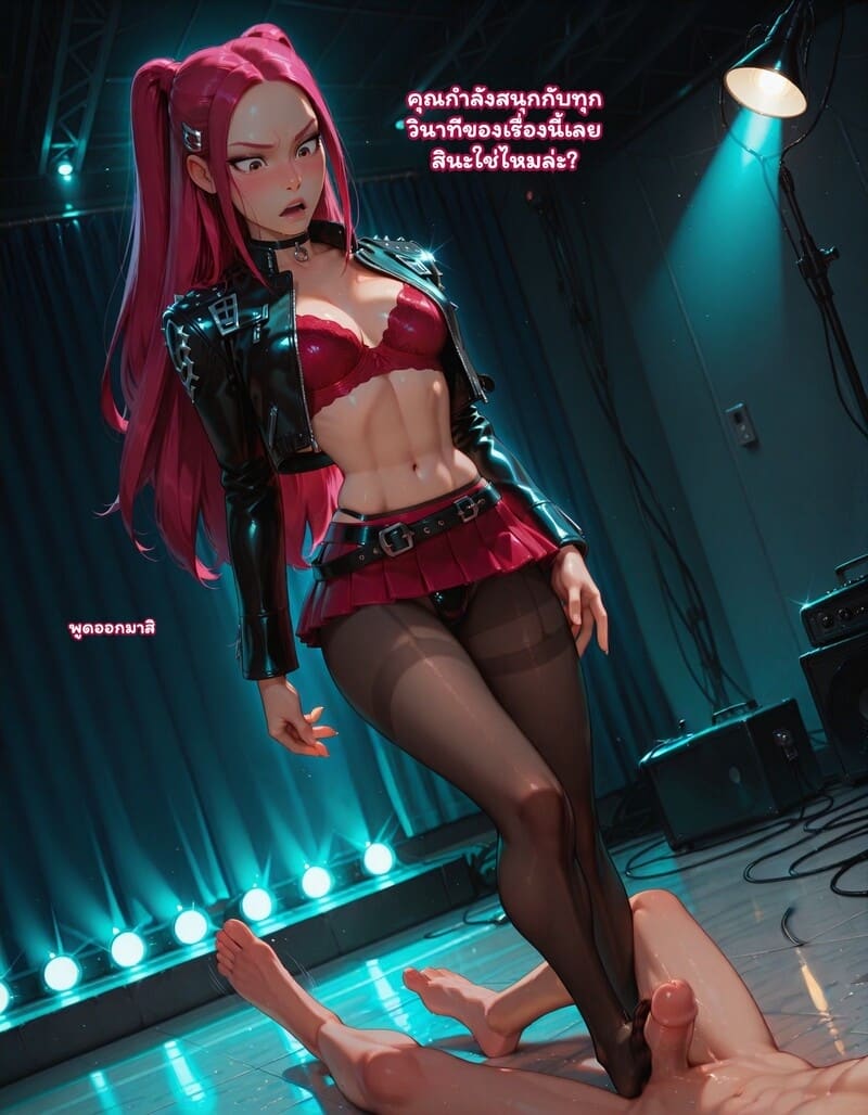 สตรีมลับฉบับไอดอล 1